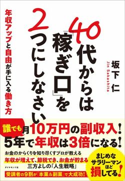 如果你想要钱，“卖掉你的梦想”而不是“买彩票”。