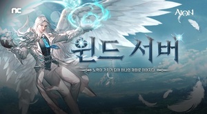 NCsoft 的“Aion Classic”打开新的专用服务器“Wind” $(document).ready(function(e) { // 图像映射 $('img[usemap]').rwdImageMaps();bannerpop.banner(".banner_event_box" ); // 功能横幅事件bannerpopMulti.bannerLoad(); // 多功能横幅事件 // 文章视图图片相关 resizePhoto(); // 复制文章正文部分 版权声明 $('#article-view-content- div' ).on('copy', function(e){ var sel = window.getSelection(); var copyFooter = "来源：Insight韩国 (https://www.insightkorea.co.kr)"; var copyHolder = $( '', {html: sel+copyFooter, id:'copy_text', css: {position: 'absolute', left: '-99999px'}}); $('body').append(copyHolder); ('#copy_text').html(); $('#copy_text').html(str.replace(/(\r\n|\n|\r)/gm, "")); [0] ); window.setTimeout(function() { copyHolder.remove(); },0) } }); // 域名 var SITE_DOMAIN = 'https://www.insightkorea.co.kr' ,CDN_DOMAIN = 'https://cdn.insightkorea.co.kr' ,___currentTime = 1724893202; // 收藏脚本 function bookmark() { window.external.AddFavorite("https://www.insightkorea.co.kr", "Insight Korean") } window.dataLayer = window.dataLayer || []；函数 gtag(){dataLayer.push(arguments);} gtag('js', new Date()); gtag('配置', 'G-XNNNEBM9MKC'); if(!wcs_add) var wcs_add = {}; wcs_add["wa"] = "4bb48433bf74d8"; if(window.wcs) { wcs_do(); } 窗口.dataLayer = 窗口.dataLayer || []；函数 gtag(){dataLayer.push(arguments);} gtag('js', new Date()); gtag('config', 'G-ET8KDC6ZRT', { 'campaign_source' : '行业', 'campaign_medium' : '文章查看页面', 'campaign_name' : 'WRITER-364' }); { "@context": "https://schema.org", "@type": "NewsArticle", "mainEntityOfPage" : { "@type": "网页", "@id": "https://www .insightkorea.co.kr/news/articleView.html?idxno=208467" }, "headline": "NCSoft 'Aion Classic' 开放新的专用服务器 'Wind'", "description": "[Insight Korea = Jang Won- su记者] NCSoft株式会社（联合首席执行官金泽镇、朴秉武，以下简称NC）的PC MMORPG（多路访问角色扮演游戏）“永恒之塔经典”开辟了新的专业“风” 28日，“永恒之塔经典”用户可以免费访问“风”服务器“风”是一个专门的服务器，可以让你从1级开始不受限制地在场地上飞行，包括以前的高地形。无法到达和由于怪物数量较多而难以移动的区域，您可以快速轻松地到达，并且您还可以在空中飞行时获得宝箱，为“风”服务器用户提供了多种选择。 datePublished": "2024-08-28T13:20:07+09:00", "dateModified":"2024-08-28T13:20:07+09:00", "author":[ { "@type": "Person", "name": "记者张元洙" }], "image": { "@type": "ImageObject", "url": "https://cdn.insightkorea.co.kr/news /photo/202408/208467_210242_1939.jpg", "宽度": "600", "高度": "330" }, "关键字": "NCsoft,Wind,Aion Classic,MMORPG", "出版商": { "@type ": "组织", "name": "洞察韩国", "alternateName": "洞察韩国", "logo": { "@type": "ImageObject", "url": "https://cdn.insightkorea .co.kr/image/logo/toplogo_20240509025958.png", "宽度":" 200", "高度": "74" } } } { "@context": "http://schema.org", "@ type": "人物", "name": "Insight韩国", "url" : "http://www.insightkorea.co.kr", "sameAs": [ "https://blog.naver.com/ excellceo", "https://www.youtube.com/channel/UC-Sev -9jiZlOjEp1CiTDOpw", ] }